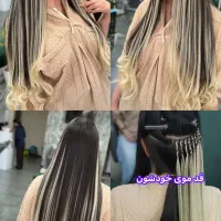 موهاتو زیر ۵ تومن تا روی باسن اکستنشن میکنیم