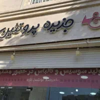 استخدام نیروی کار آقا و خانم