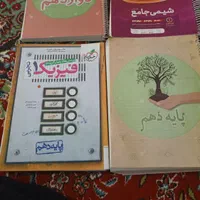 فروش کتاب و جزو|لوازم التحریر|دهلران, |دیوار