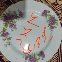 چینی گل سرخ قدیمی|ظروف سرو و پذیرایی|محمدیه-قزوین, |دیوار