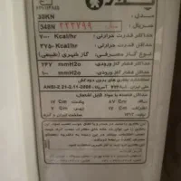 بخاری پُلار ۷۰۰۰ درجه یک|بخاری، هیتر، شومینه|کرمانشاه, |دیوار