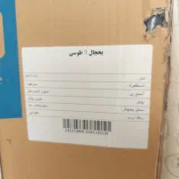 یخچال۵فوت امرسان