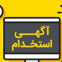 کار با گوشی