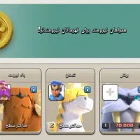 اک فوق‌العاده گاد تمام مپ مکث|کنسول، بازی ویدئویی و آنلاین|جهرم, |دیوار
