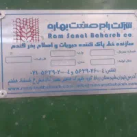 دستگاه بوجاری گندم و جو و حبوبات|ماشین‌آلات صنعتی|مرودشت, بیست متری بیمارستان|دیوار