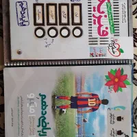 کتاب کنکور|لوازم التحریر|محلات, |دیوار