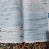 دروس طلایی هفتم|کتاب و مجله آموزشی|شیروان (خراسان), |دیوار