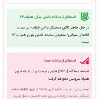 iphone 8plus وiphone xr|موبایل|تهران, خلیج فارس|دیوار