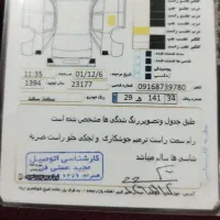 سمند ال ایکس تمیز و بی نظیر|خودرو سواری و وانت|شوشتر, |دیوار