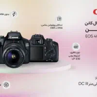 فروش دوربین