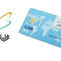 فروش سیم کارت 0912.759.34.52