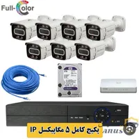 فروش و نصب انواع دوربین های مداربسته تحت شبکه