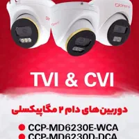 دوربین مداربسته و دزدگیر اماکن نقدو اقساط