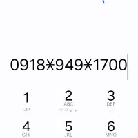 09188467178|سیم‌کارت|ایلام, |دیوار