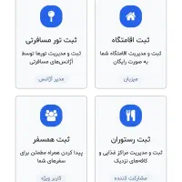 ادمین|خدمات رایانه‌ای و موبایل|تهران, مخصوص|دیوار