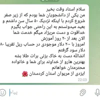 استراتژی شخصی / فارکس / ارز دیجیتال