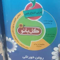 حلب 5کیلویی