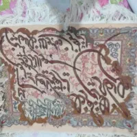 تابلو فرش دستباف
