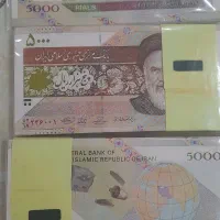 بسته اسکناس|کلکسیون سکه، تمبر، اسکناس|یزد, |دیوار