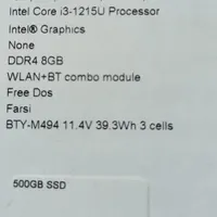 msi|رایانه همراه|تهران, بهداشت|دیوار