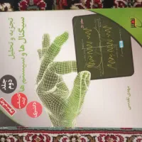 فروش با قیمت خرید قبل کتاب های کنکور ارشد خودم|کتاب و مجله آموزشی|رودهن, |دیوار