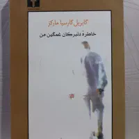 کتاب ادبی، تاریخی و فلسفی|کتاب و مجله ادبی|اهواز, پادادشهر|دیوار