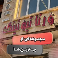 واگذاری-مغازه-تزئینات-وسیستم-صوتی