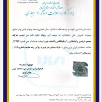 حسابدار خانم  .حسابدار خانم .