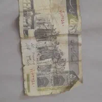 پول قدیمی با سکه