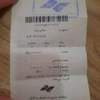 بلیط جشنواره فجر