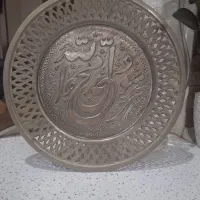 دیوار کوب الله