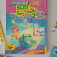 کتاب آموزشی و داستان ارزان قیمت|کتاب و مجله آموزشی|کرج, گوهردشت|دیوار