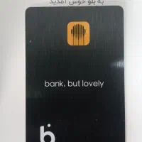 جشنواره هدیه باوام بدون ضامن