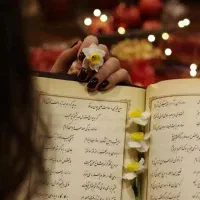 فال حافظ با تفسیر عالی
