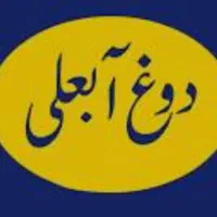 دوغ ابعلی ۱لیتری