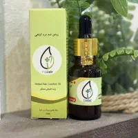 روغن معجزه گر هلیکسیر