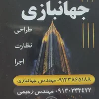 بازاریاب خانم پاره وقت|استخدام بازاریابی و فروش|اصفهان, شیخ طوسی|دیوار