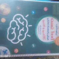کتاب های تیزهوشان