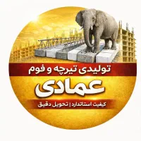 بازاریاب فروش