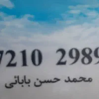 کارت بانکی