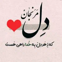 کارت ملی گمشده پیدا شد مژدگانی خوب