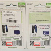 فلش 128 گیگ|لوازم جانبی موبایل و تبلت|گنبد کاووس, |دیوار