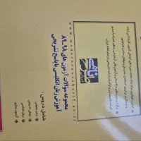 منابع ارشد رشته آموزش زبان