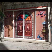 نیرو چایخانه