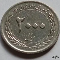 سکه ۵۰۰تومنی