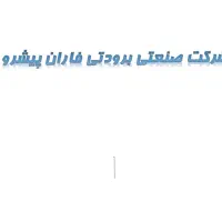 استخدام کارگر ساده و کارگر انبار