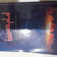 کتاب|کتاب و مجله آموزشی|تهران, دانشگاه شریف|دیوار