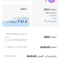 فروش گوشی شیامی نت 11