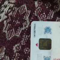 پیدا شدن کارت ملی