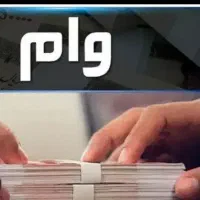 امتیاز امید بانک